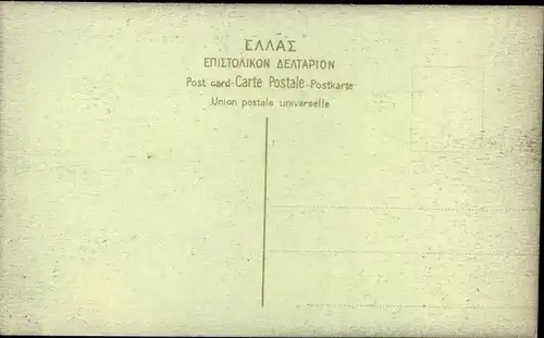 Ak Delphi Griechenland, Restoration of facade of treasury of Knidos