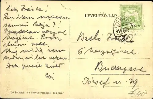 Judaika Ak Timișoara Temesvár Temeswar Rumänien, Synagoge