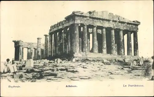 Ak Athen Griechenland, Le Parthenon