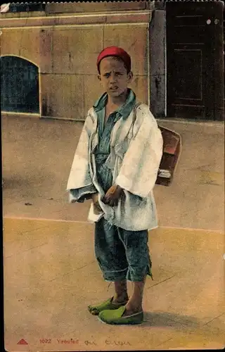 Ak Yaouled, Kind, Standportrait, Rucksack