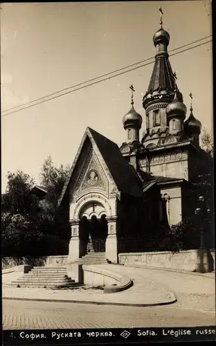 Ak Sofia Bulgarien, L'Eglise Russe
