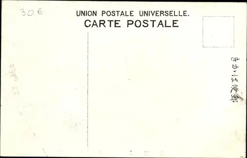 Foto Ak Billardsaal in Asien