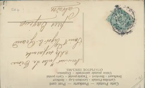 Ak Mond, Mohn, Kitsch, Getreide