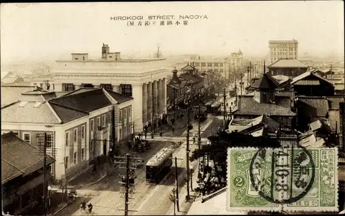 Ak Nagoya Präfektur Aichi Japan, Hirokogi Street, Straßenbahn