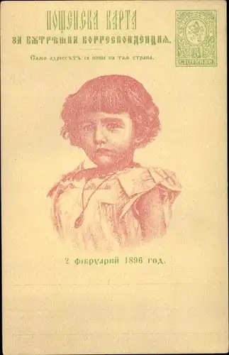 Ganzsachen Ak Prinz Boris III. von Bulgarien, Portrait