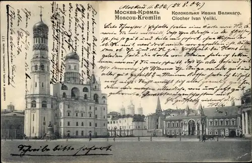 Ak Moskau Russland, Kremlin, Clocher Ivan Veliki, Kreml