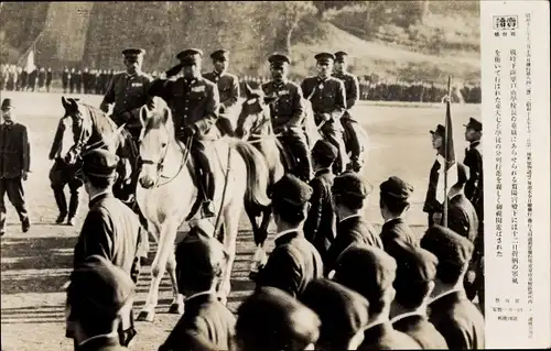 Foto Tokio Präf. Tokio Japan, Parade der japanischen Armee