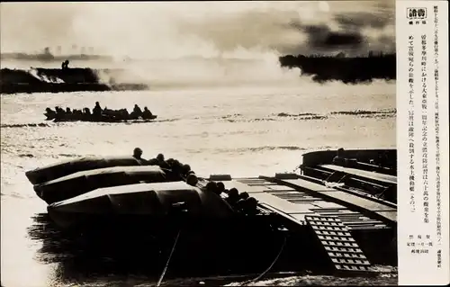 Foto Tokio Präf. Tokio Japan, Japanische Soldaten bei der militärischen Ausbildung