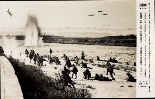Foto Tokio Präf. Tokio Japan, Japanische Soldaten bei der militärischen Ausbildung