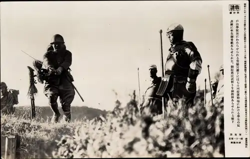Foto Tokio Präf. Tokio Japan, Japanische Soldaten bei der Ausbildung