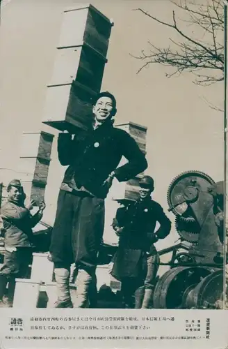 Foto Japan, Arbeiter einer Waffenfabrik