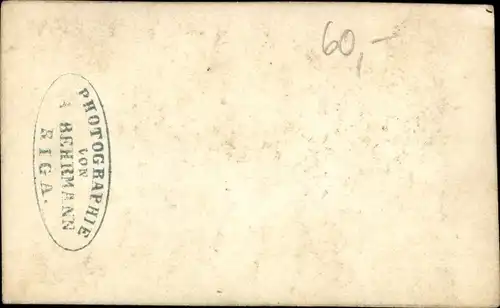 CdV Riga Lettland, Polytechnikum