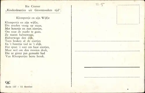 Künstler Ak Cramer, Rie, Kinderdeuntjes uit Grootmoeders tij, Klomperje en zijn Wijfje