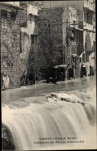 Ak Tripolis Libanon, Cataracte du Fleuve d'Abou Ali, Wasserfall