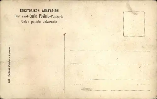 Ak Athen Griechenland, Prison de Socrate, Gefängnis
