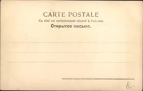 Ak Schauspieler Sagaroff, Portrait