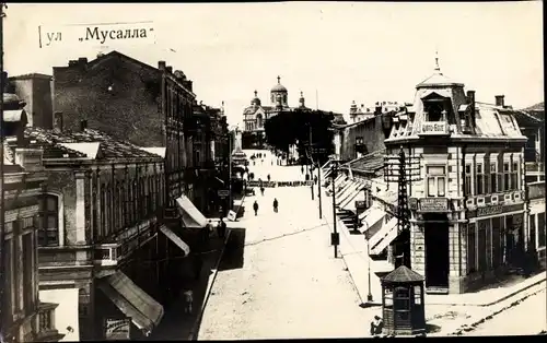 Foto Ak Warna Varna Bulgarien, Straßenpartie in der Stadt, Kirche