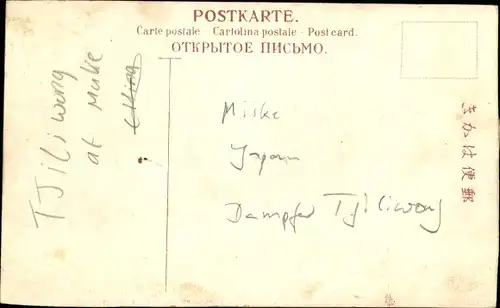 Foto Ak Miike Japan, Dampfer Tjiliwong im Hafen