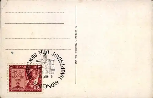 Ak München, Friedensengel