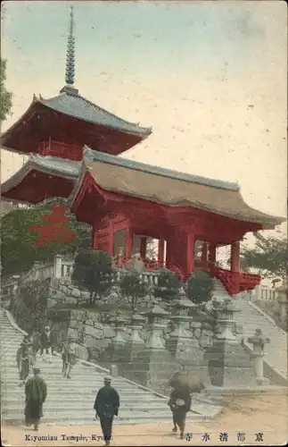 Ak Kyoto Präfektur Kyoto Japan, Kiyomizu Temple