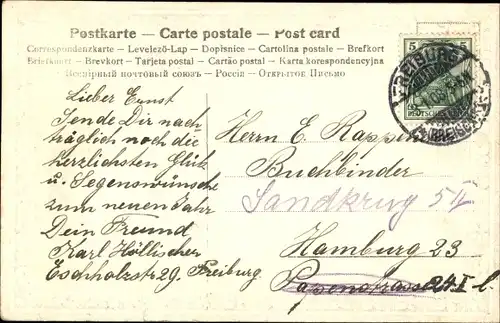 Passepartout Ak Glückwunsch, Postpaketschein