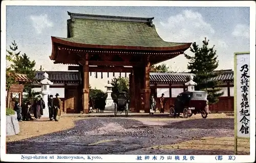Ak Kyoto Japan, Nogi shrine at Momoyma, Blick auf einen Schrein