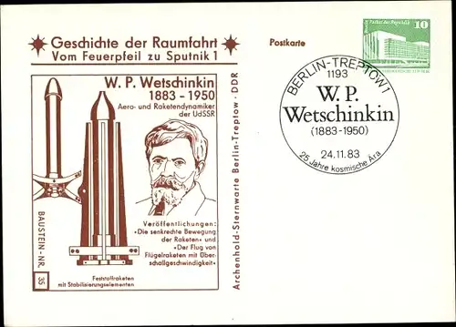Ak Geschichte der Raumfahrt, Raketendynamiker W. P. Wetschinkin, Baustein Nr. 35