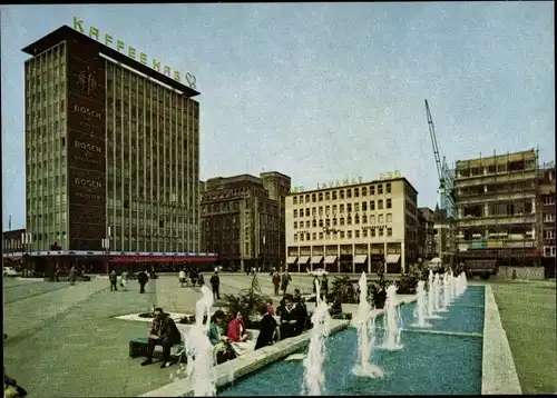 Ak Essen im Ruhrgebiet, Gildenplatz, Kaffee Hag, Wasserspiel, AEG Lavamat, City Bau, Turnfest 1963