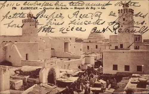 Ak Kairouan Tunesien, Quartier des Souks, Mosquee du Bey