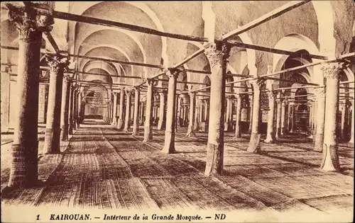 Ak Kairouan Tunesien, Interieur de la Grande Mosquee