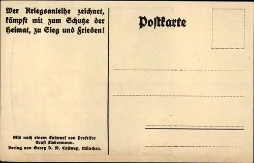 Künstler Ak Liebermann, Ernst, Wer Kriegsanleihe zeichnet kämpft mit zum Schutze der Heimat