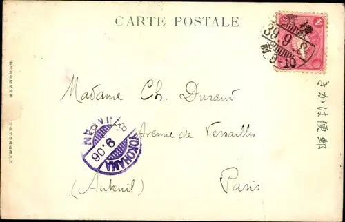 Ak Japan, Gewölbe, Stand in Felsen, Menschen