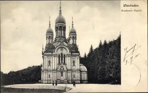 Ak Wiesbaden in Hessen, Griechische Kapelle