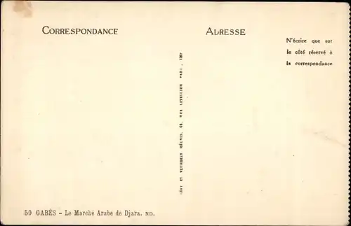 Ak Gabès Tunesien, La Marche Arabe de Djara, Gang mit Torbögen