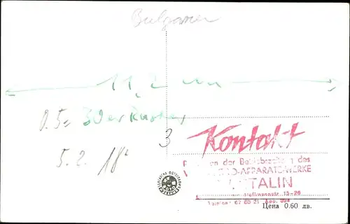 Ak Plovdiv Plowdiw Bulgarien, Ortspanorama