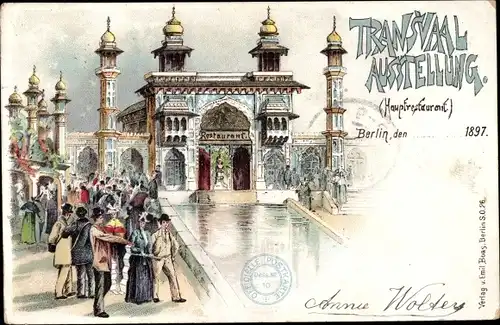 Litho Berlin Mitte, Transvaal Ausstellung 1897, Hauptrestaurant