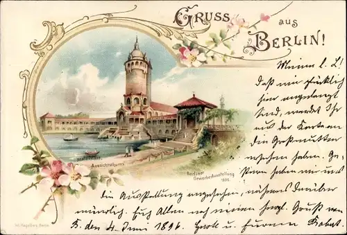 Litho Berlin Treptow, Gewerbeausstellung 1896, Restaurant Aussichtsturm
