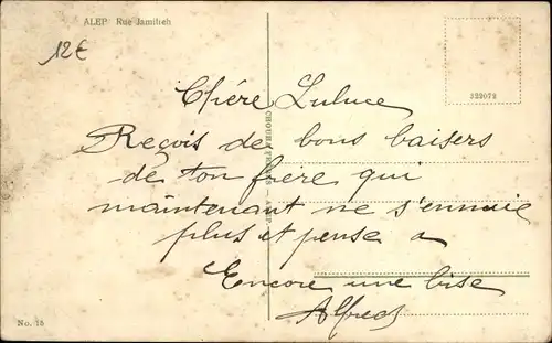 Ak Aleppo Syrien, Rue Jamilieh