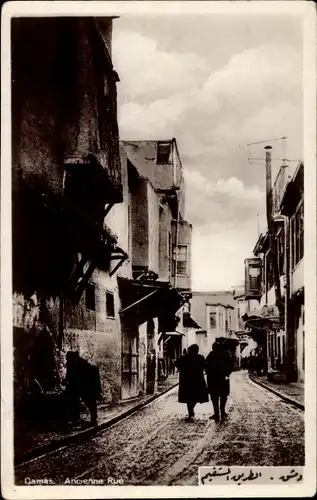 Ak Damaskus Syrien, Ancienne Rue