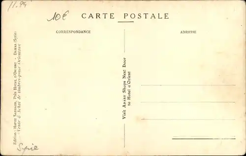 Ak Damaskus Syrien, Ancienne Rue