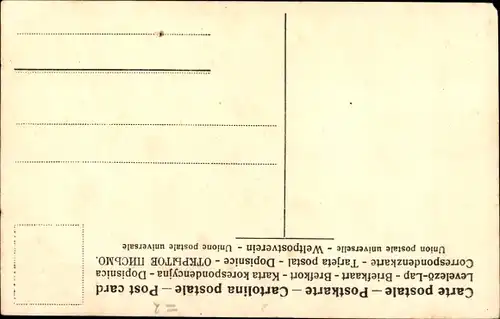 Ak SMS Fürst Bismarck, Kriegsschiff, Kaiserliche Marine