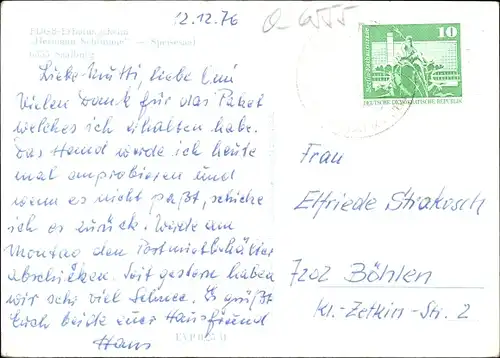 Ak Saalburg in Thüringen, FDGB Erholungsheim Hermann Schlimme, Speisesaal