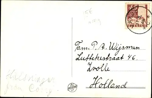 Ak Växjö Schweden, Järnvägsstationen