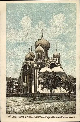 Ak Vilnius Wilna Wilno Litauen, Tempeldenkmal 300 Jährigen Hauses Romanowich