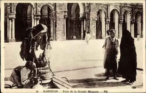 Ak Kairouan Tunesien, Puits de la Grande Mosquee