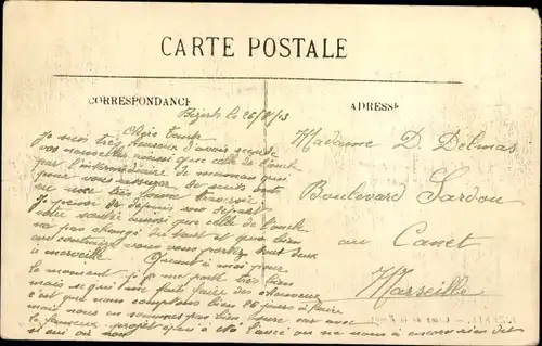 Ak Bizerte Tunesien, Camp de la Zouaz, Panorama