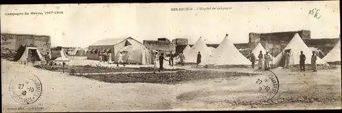 Klapp Ak Berrechid Casablanca Marokko, l'Hôpital