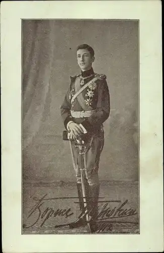 Ganzsachen Ak Adel Bulgarien, Prinz Boris, Portrait in Uniform, Orden