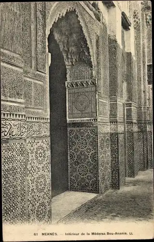 Ak Meknès Marokko, Interieur de la Medersa Bou-Anania