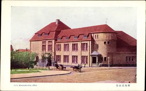 Ak Japan, Civil Administration office